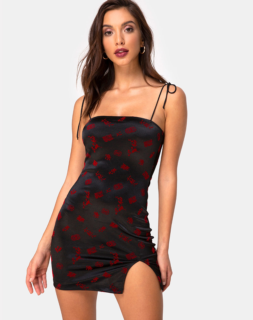 mini dress japan Fashion https://www.flickr.com/photos/mystery994/albums