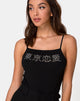Image of Solemo Bodice in Black with Diamante Hotfix