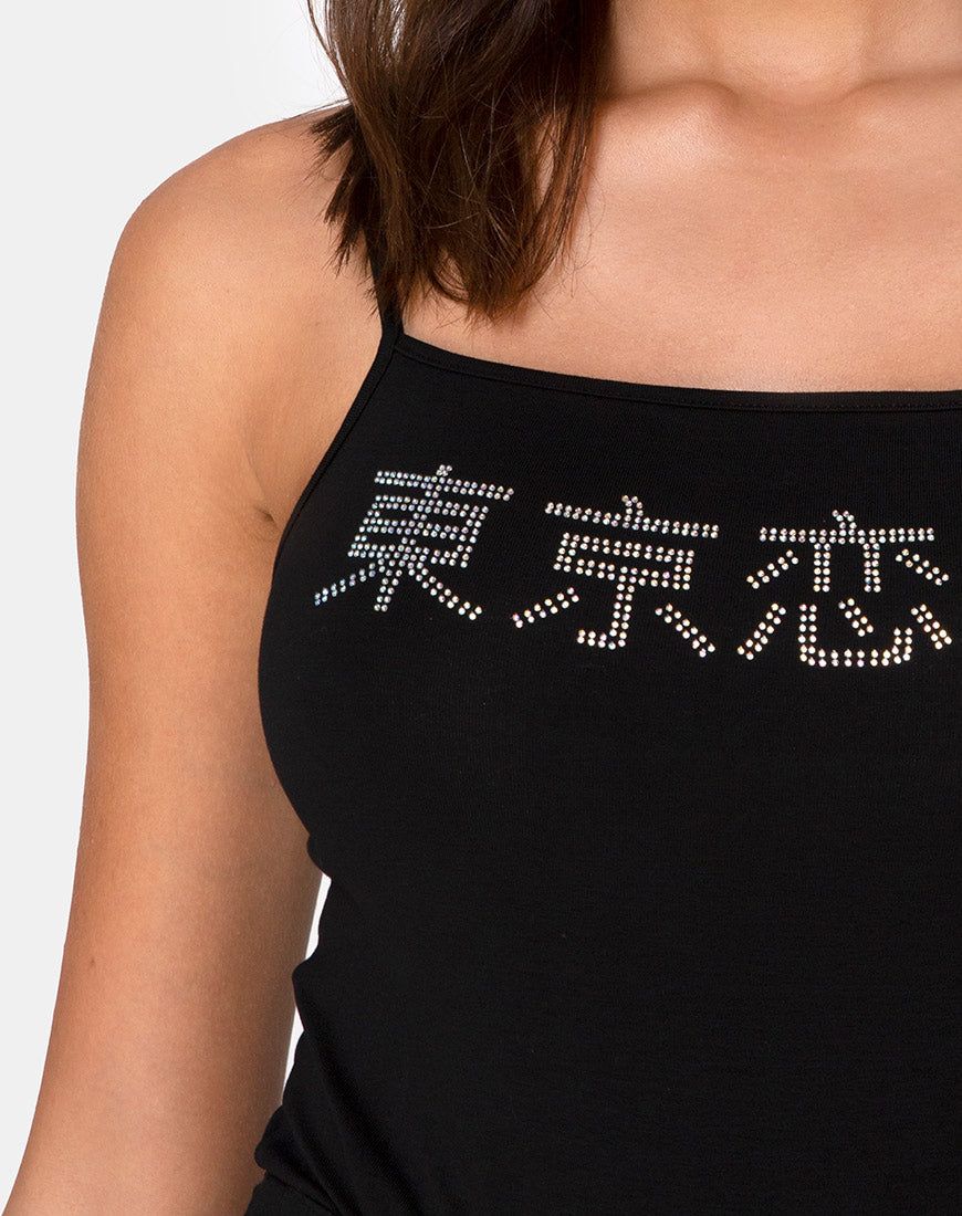 Image of Solemo Bodice in Black with Diamante Hotfix